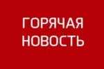 Котельный завод вступил в СРО А "САПЗС"