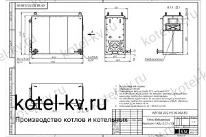 Чертеж котла КВа 0.23 газового