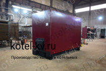 Котел с ОУР 1.45