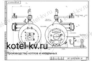 Чертеж парового котла Е 1.6 0.9 М на мазуте