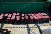 Котел КВм-1.45 с ТШПМ в наличии на заводе