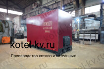 Котел КВр 1.45 К отопительный