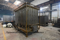 Изготовление угольного котла КВр 2.5