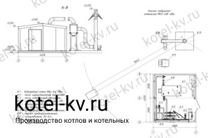 Модульная котельная с 1 котлом 400 кВт с ГВС