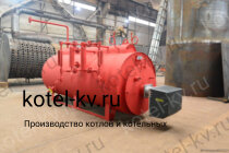 Парогенератор на дизеле пар 0.3-0.07