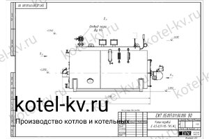 Чертеж мазутного парогенератора 500 кг