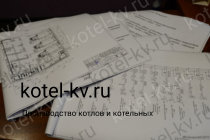 Проект модульной котельной Проект модульной котельной