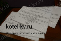 Проект блочно модульной котельной Проект блочно модульной котельной